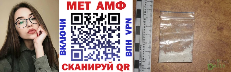 АМФ Розовый shop официальный сайт Домодедово дарнет шоп