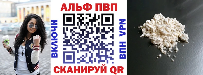 A PVP Crystall  Домодедово 