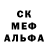 Меф VHQ badz Gabriella