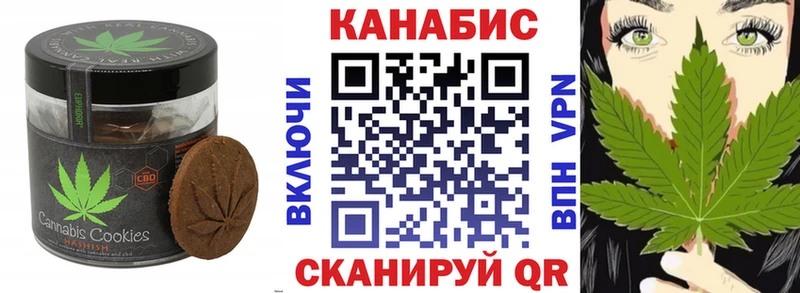 Cannafood конопля  Домодедово 