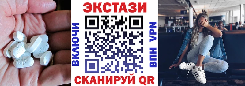 блэк спрут зеркало  наркошоп  Домодедово  ЭКСТАЗИ круглые 