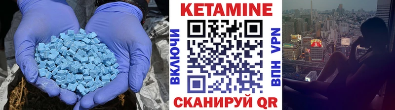 Кетамин ketamine Домодедово