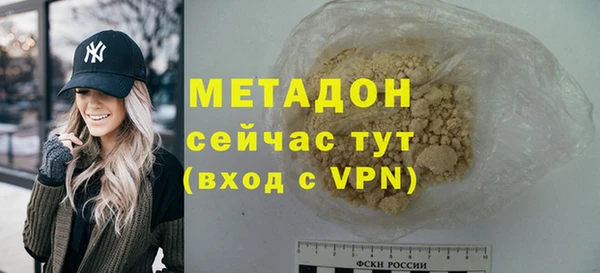 первитин Алексеевка