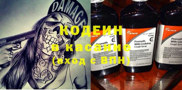 прущие крисы Абинск