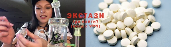 мяу мяу кристалл Арсеньев