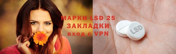 герыч Абдулино