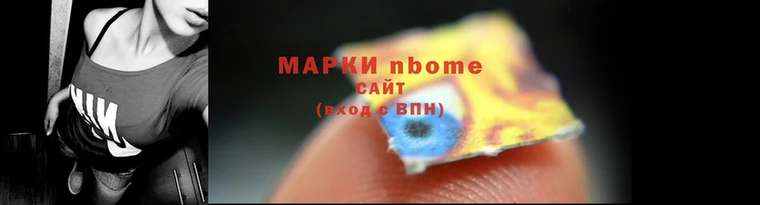 прущие крисы Абинск
