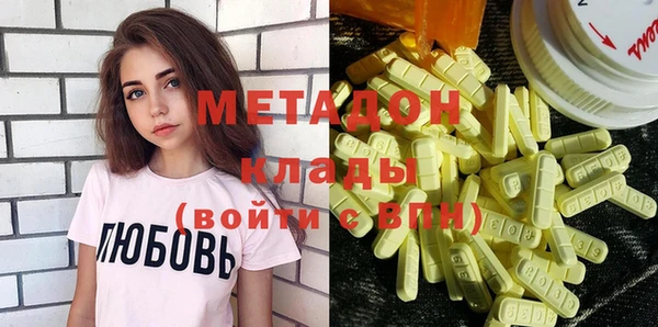 первитин Алексеевка