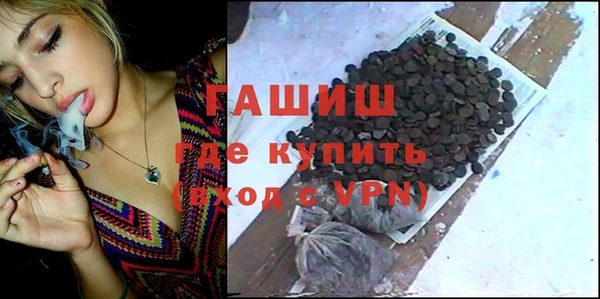 герыч Абдулино