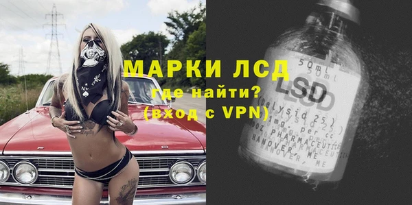 кокаин перу Абаза