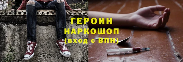 прущие крисы Абинск