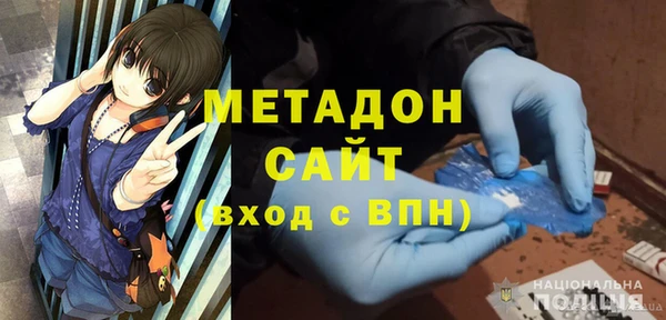 кокаин перу Абаза