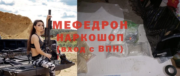 кокаин перу Абаза