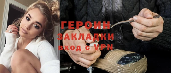 герыч Абдулино