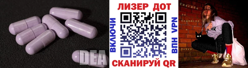 закладка  Домодедово  блэк спрут сайт  ЛСД экстази кислота 