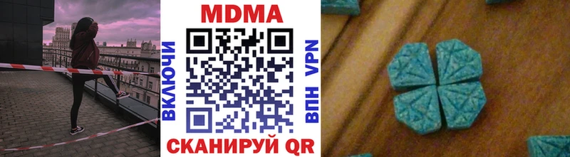 МДМА Molly Домодедово
