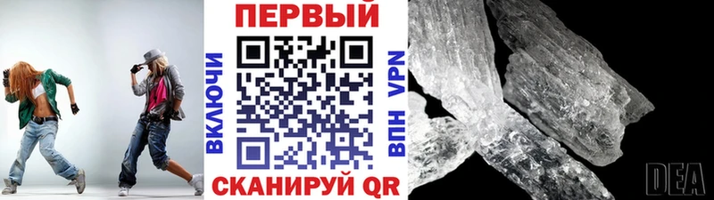 Первитин Декстрометамфетамин 99.9%  Домодедово 