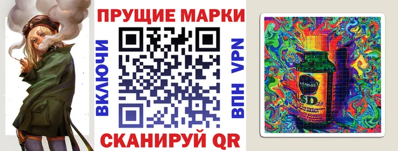 Марки 25I-NBOMe 1,8мг  omg ссылка  Домодедово 