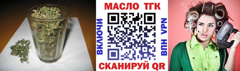 ТГК Wax  где купить наркотик  Домодедово 