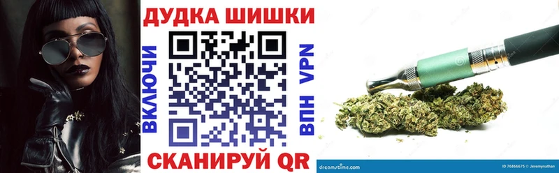 МАРИХУАНА марихуана OMG вход Домодедово